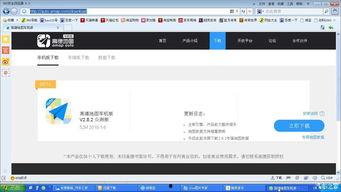 高德最新爆料视频下载网站