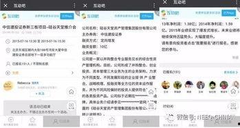 施子怡爆料文章视频下载,独家揭秘视频下载幕后真相